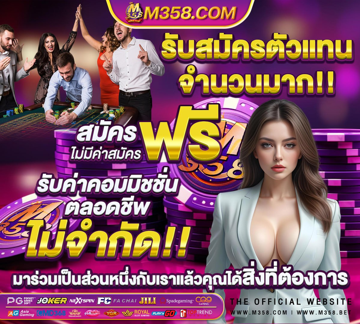 สมัคร jetsadabet